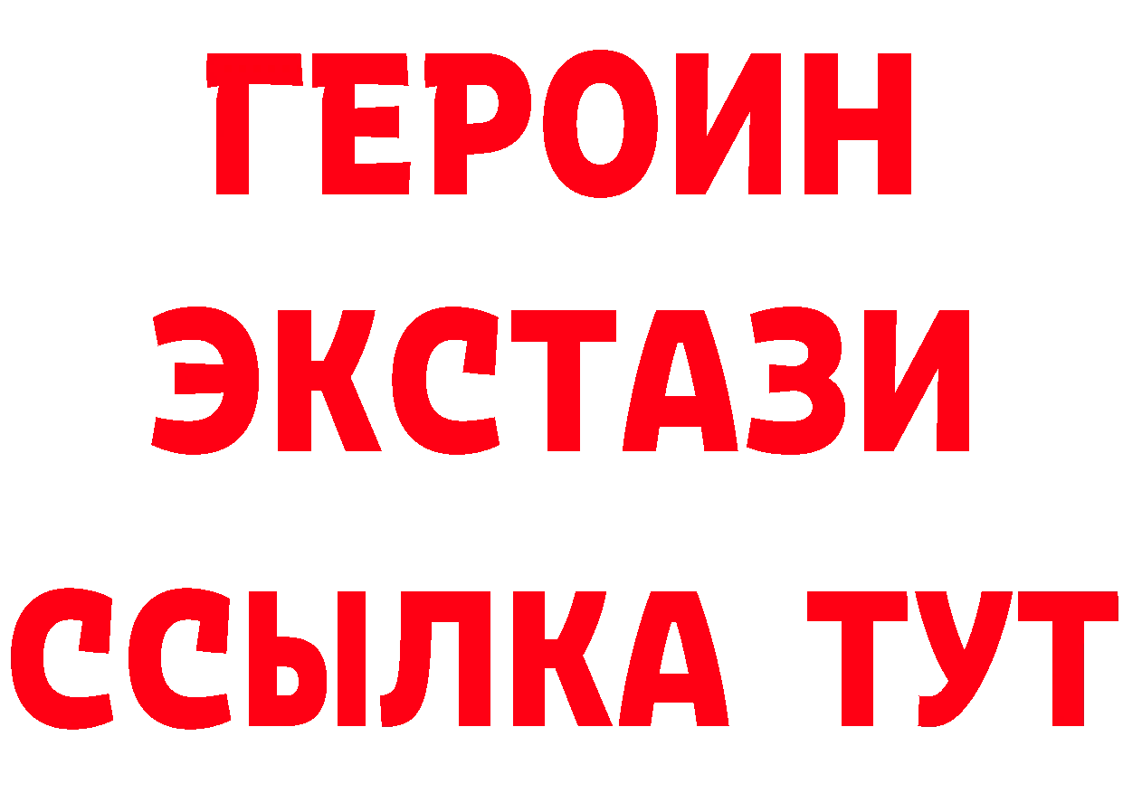 Где можно купить наркотики? это формула Черепаново