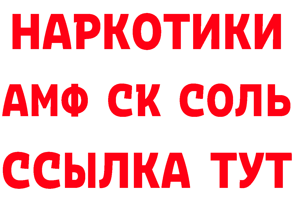 БУТИРАТ BDO 33% зеркало shop MEGA Черепаново